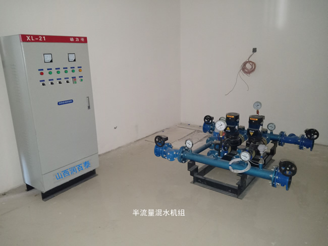 智能混水機(jī)組