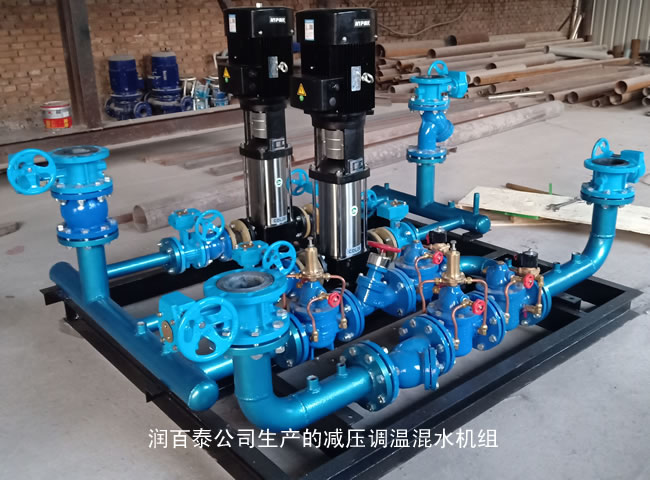 樓前混水機(jī)組