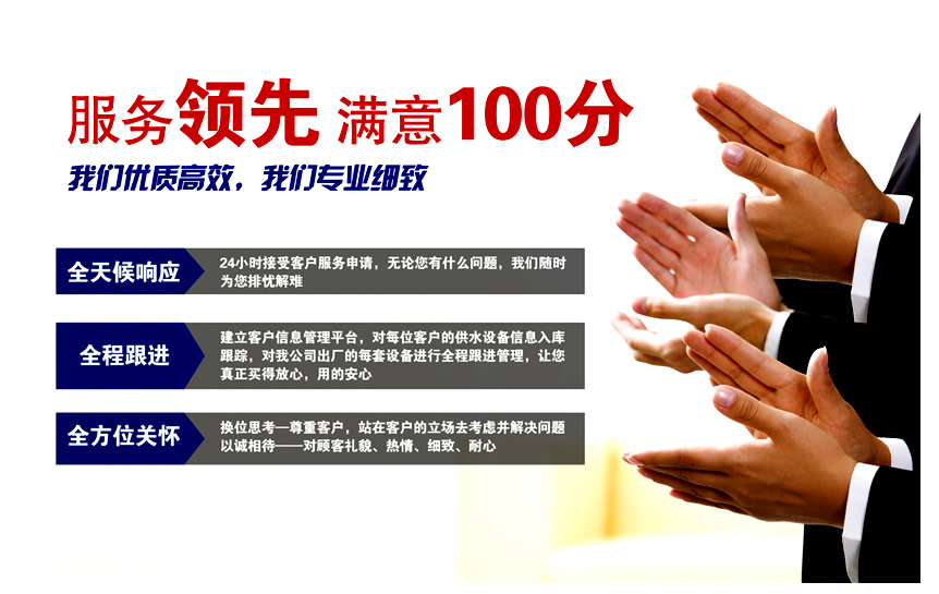 山西直連混水供熱機組廠家服務(wù)