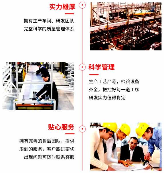 山西潤百泰公司實力