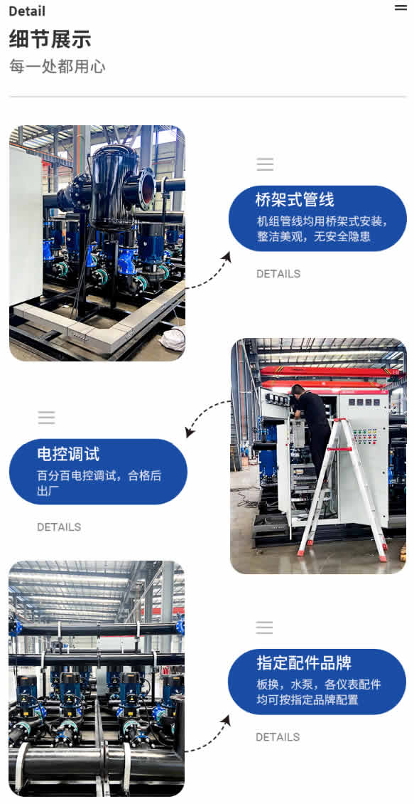 山西潤百泰公司注重細(xì)節(jié)