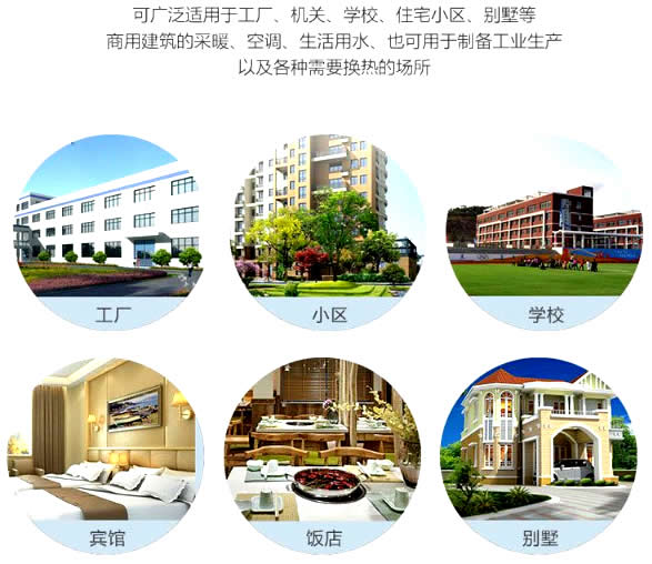 山西潤(rùn)百泰公司產(chǎn)品應(yīng)用范圍