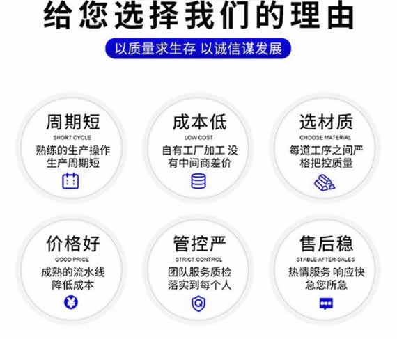 全自動(dòng)混水機(jī)組廠家優(yōu)勢(shì)