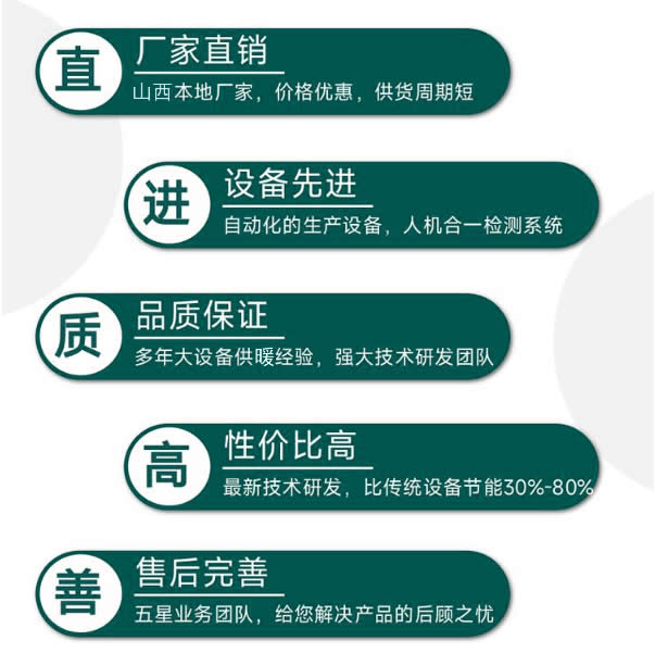 高低溫并網(wǎng)直連混水機(jī)組生產(chǎn)廠家