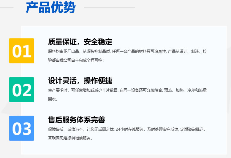 長治換熱機(jī)組設(shè)備優(yōu)勢