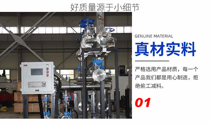 內(nèi)蒙古換熱機組真材實料