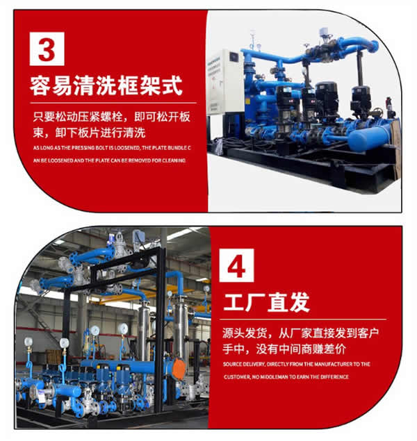 太原蒸汽換熱機(jī)組源頭廠家