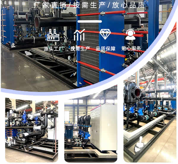 山西熱交換機(jī)組生產(chǎn)廠家