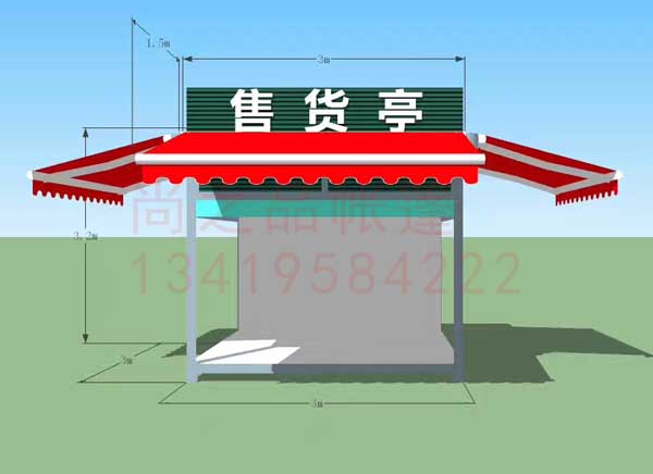 崗?fù)ふ陉柵?></center>
<div   id=